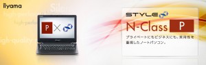 パソコン工房 iiyama PC Stl-11HP010-C-CE