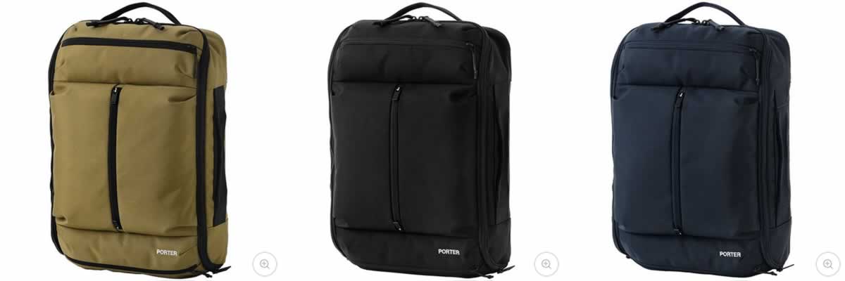ポーター アップサイド PORTER UPSIDE 全モデルラインアップ