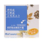 抑肝散加陳皮半夏 ( よくかんさんかちんぴはんげ )