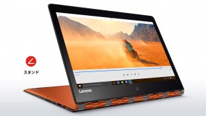 Lenovo YOGA 900