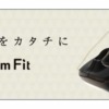 Premium Fit バッファロー
