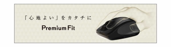 Premium Fit バッファロー