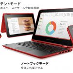 HP Pavilion 13-u000 x360