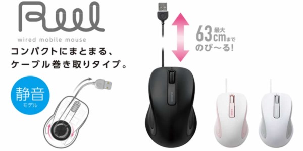 M-MK1UBS レビュー