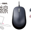 M-Y8UB レビュー
