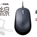 M-Y8UB レビュー