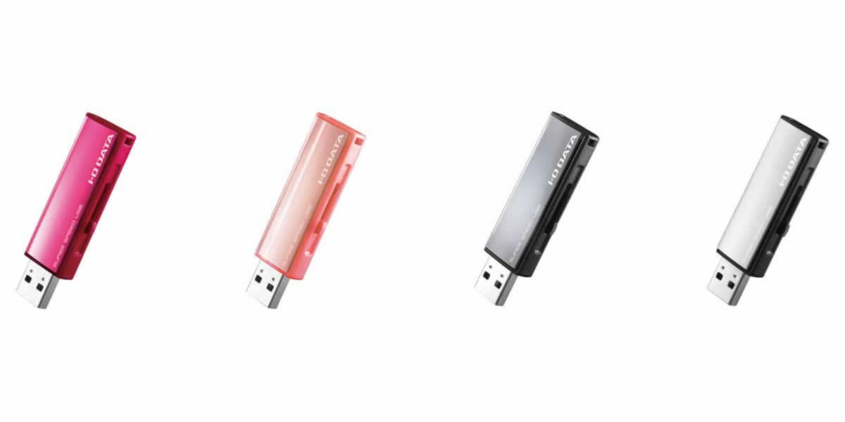 U3-ALR レビュー IODATA