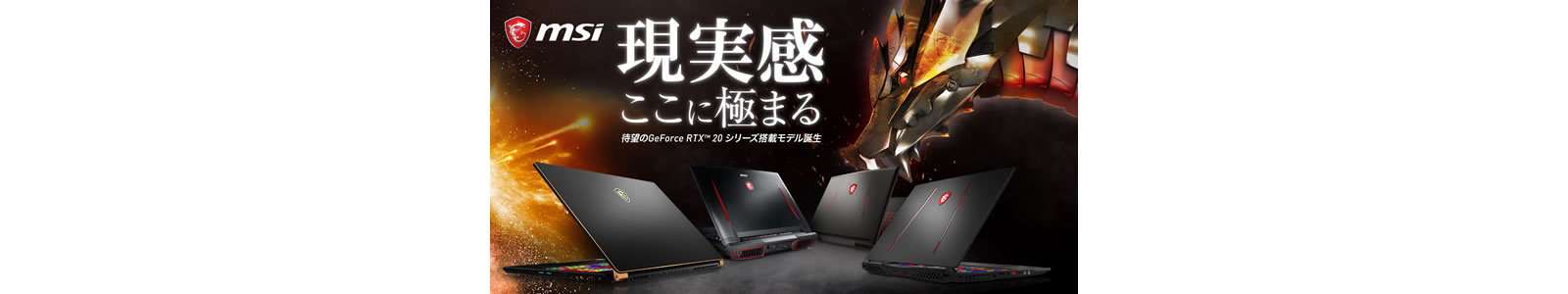 MSI GS65 Stealth