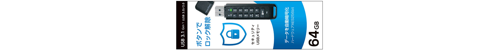 IODATA ED-HB3 banner