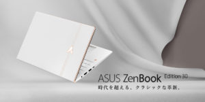 ASUS ZenBook Edition 30