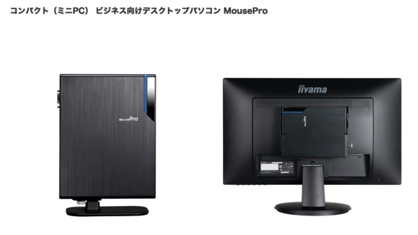 M600 マウス 法人 向 省スペース MousePro M