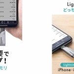 600-IPLGX3 レビュー デメリット