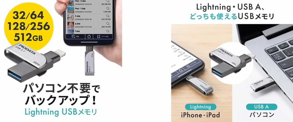 600-IPLGX3 レビュー デメリット