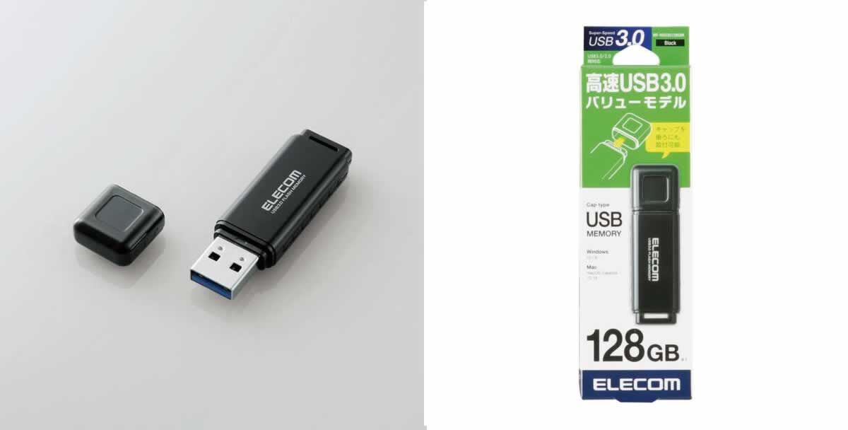 MF-HSU3A128GBK レビュー デメリット