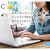 dynabook C7 レビュー デメリット 旧モデル (P1C7MPBW / P1C7MPBL：15.6型 2020年春モデル)