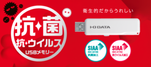 U3-ABCV レビュー