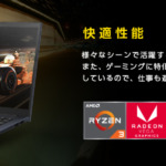 ASUS VivoBook 14 M413DA レビュー