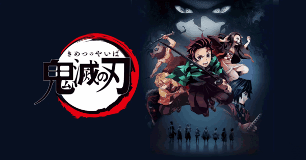 鬼滅の刃 USBメモリ レビュー