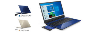 dynabook T8 T7 16.1型ノートPC