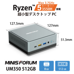 MINISFORUM UM350 512GB 小型PC
