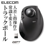 M-DT1DRBK レビュー デメリット