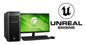 ツクモ G-GEAR Unreal Engine 5 動作確認済PC