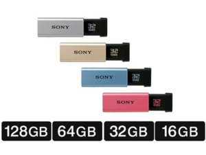 USM-T SONY USBメモリ