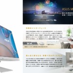 ASUS M3400WYAK