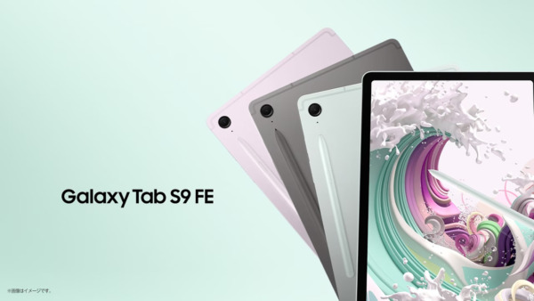 Galaxy Tab S9 FE SAMSUNG 10.9 型タブレット PC