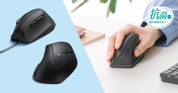 サンワサプライ 抗菌仕様の静音エルゴノミクス