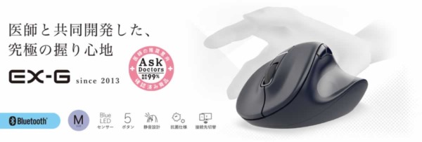 M-XGM30BBSK レビュー デメリット