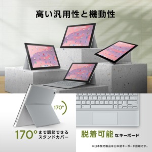 ASUS Chromebook CM30 Detachable CM3001DM2A-R70006 レビュー デメリット