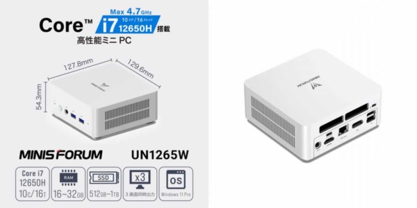 UN1265W レビュー デメリット