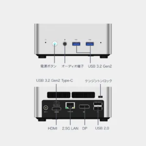 MINISFORUM UN1290W インターフェイス