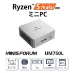UM750L レビュー デメリット