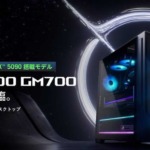 ROG G700 GM700TZ GM700TZ-R9950X001W レビュー デメリット