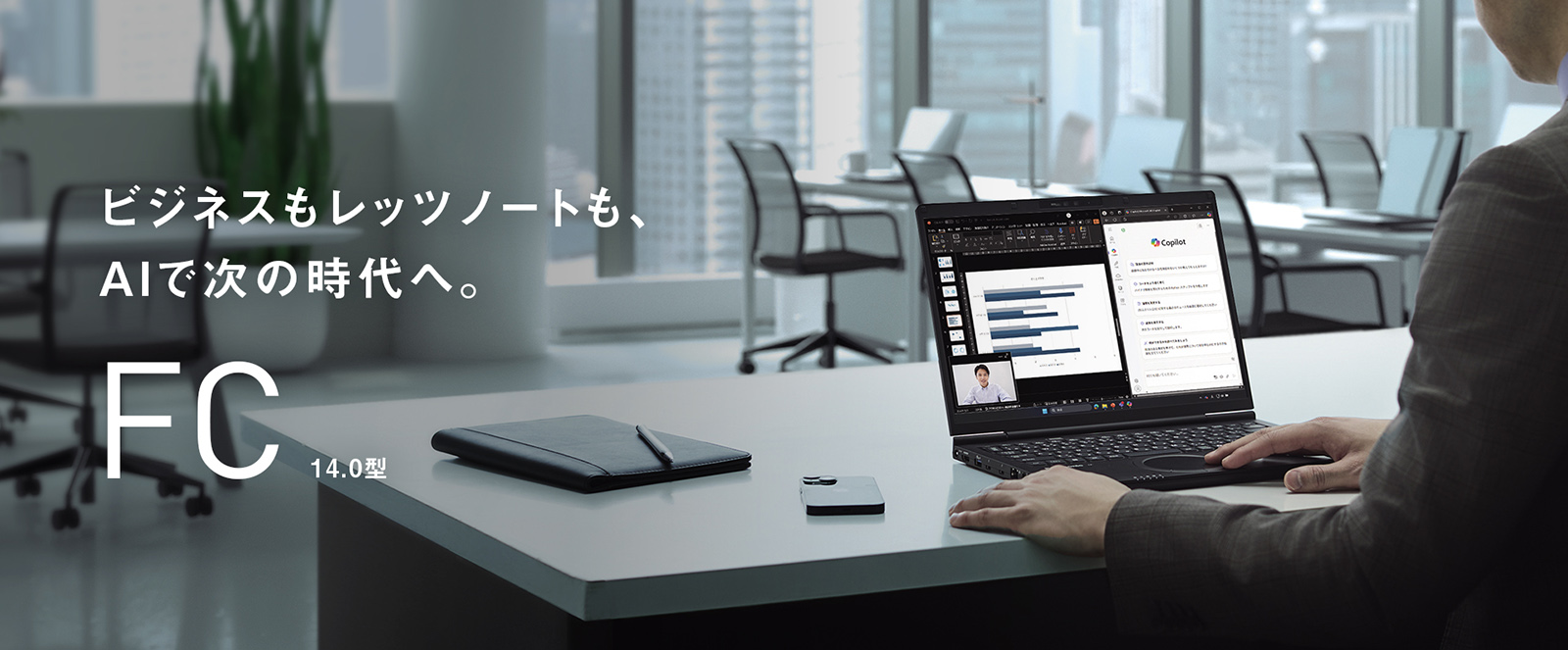 Let's note FC6 レビュー