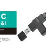 RUF3-ACR レビュー