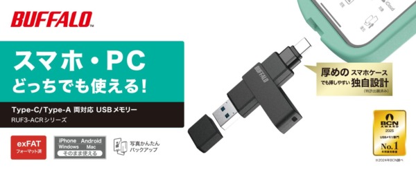 RUF3-ACR レビュー