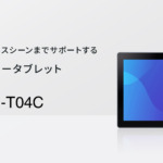 SH-T04C レビュー