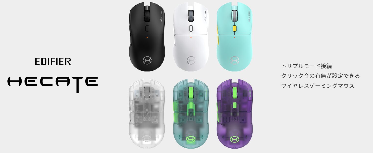 G3MPROEdifier シリーズ レビュー