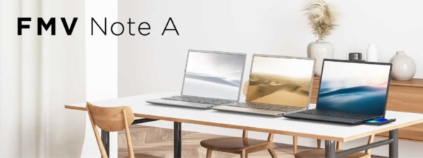 FMV A75-K3 レビュー