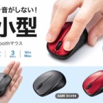 MA-BBS311 レビュー