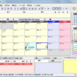 Schedule Wacher